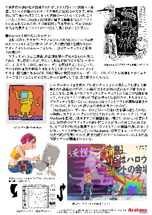 KEI AND MACKUN 【未塗装組み立てレジンキット】