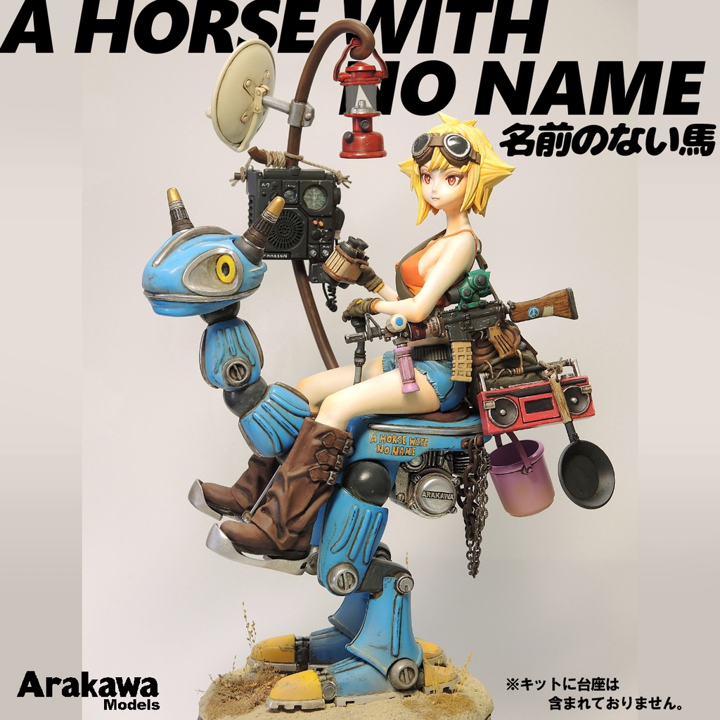 A HORSE WITH NO NAME 名前のない馬【未塗装組み立てオリジナルガレージキット】