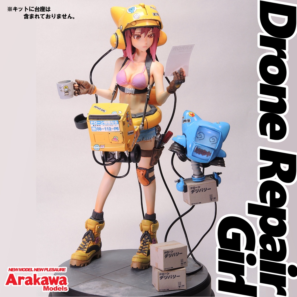 DRONE REPAIR GIRL 【未塗装組み立てオリジナルガレージキット】