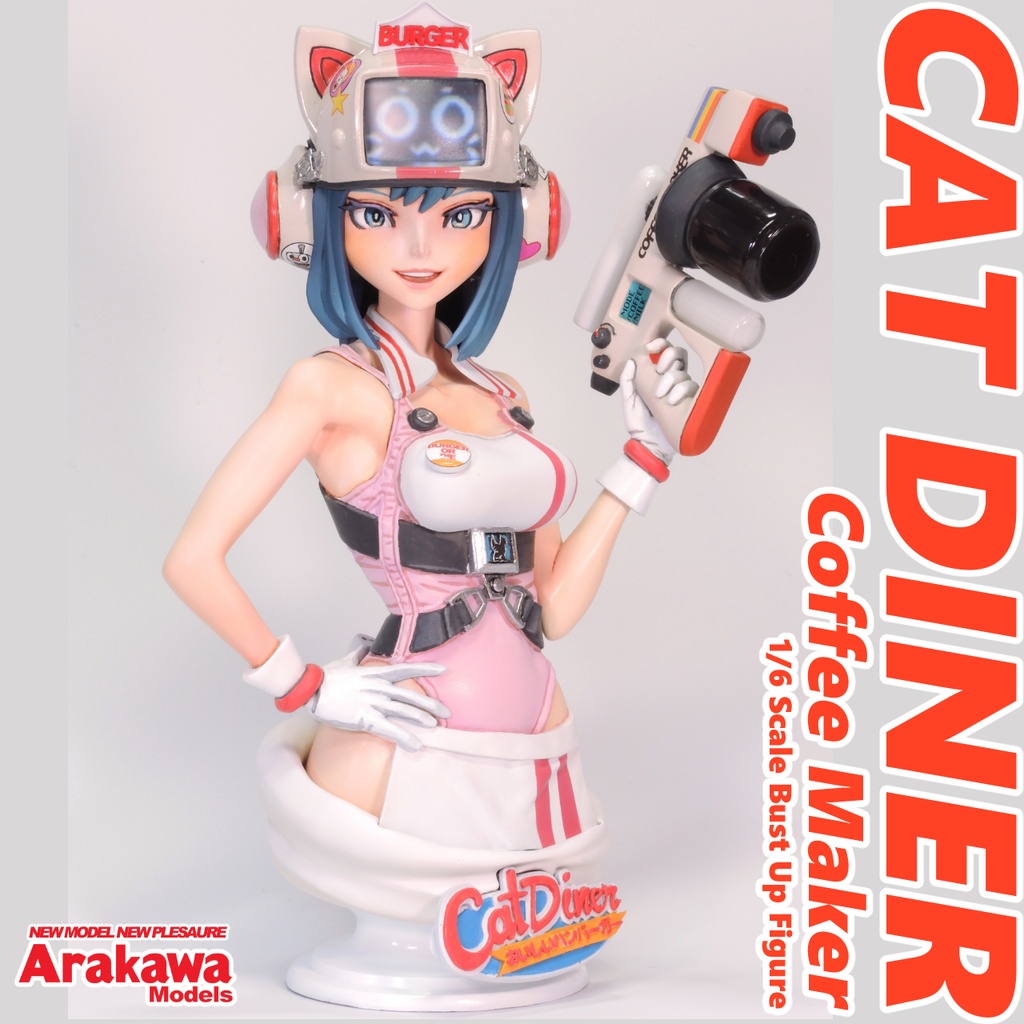 CAT DINER COFFEE MAKER【未塗装組み立てオリジナルガレージキット】