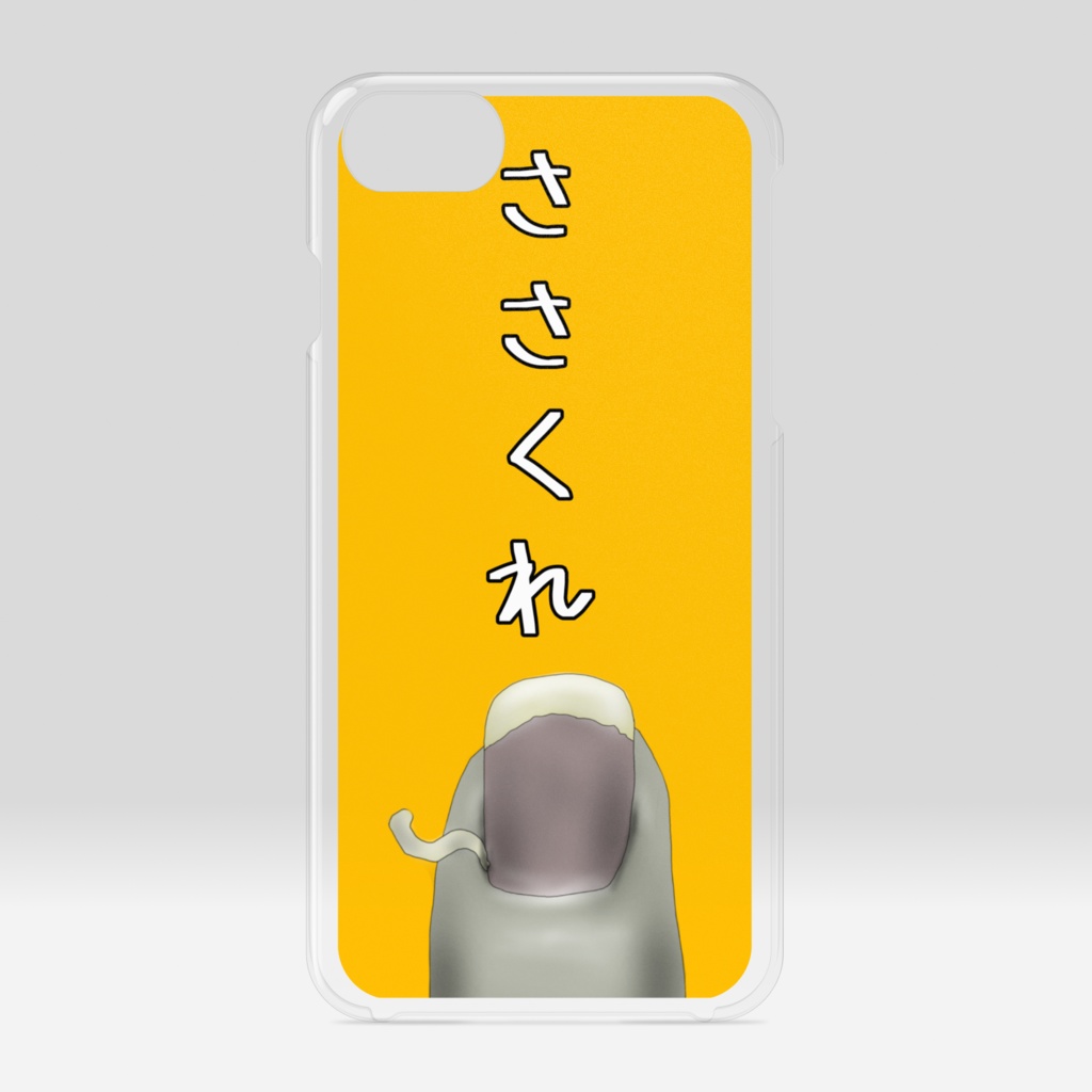ささくれiPhoneケース