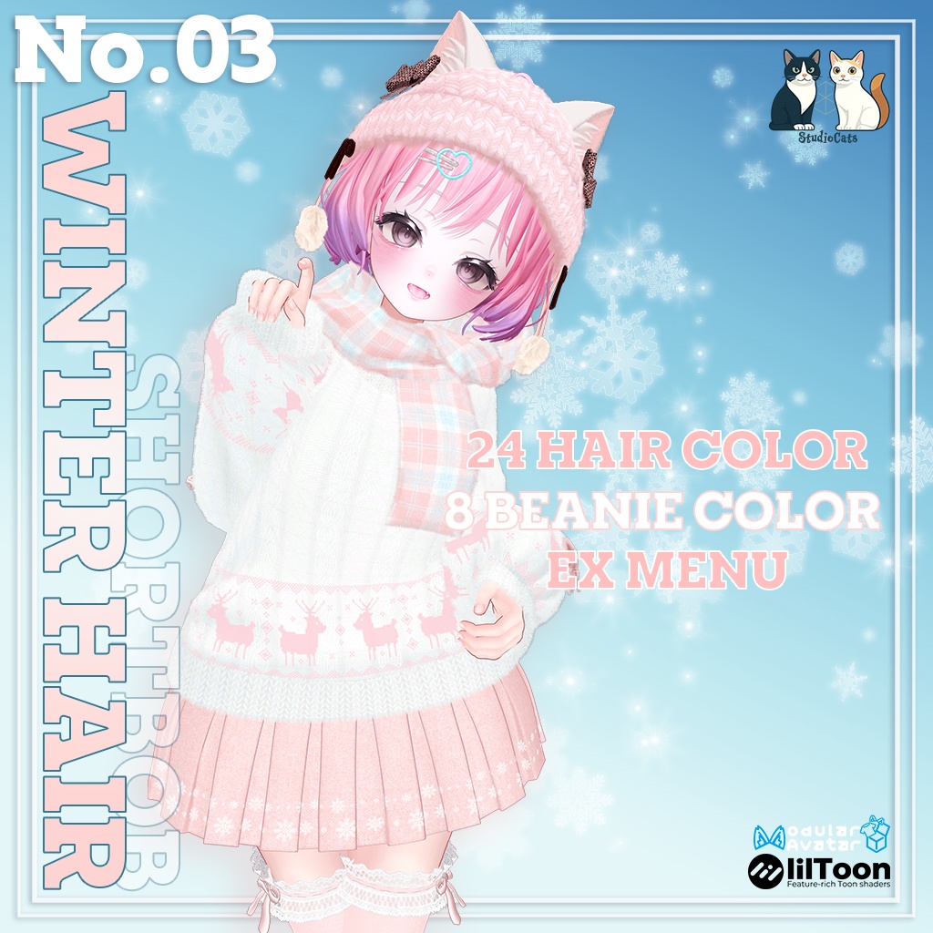 No.03❄️Winter Hair❄️(19アバター対応)