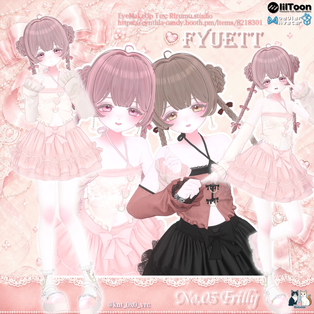 🎀No.05 Frilly🎀 (18アバター対応)