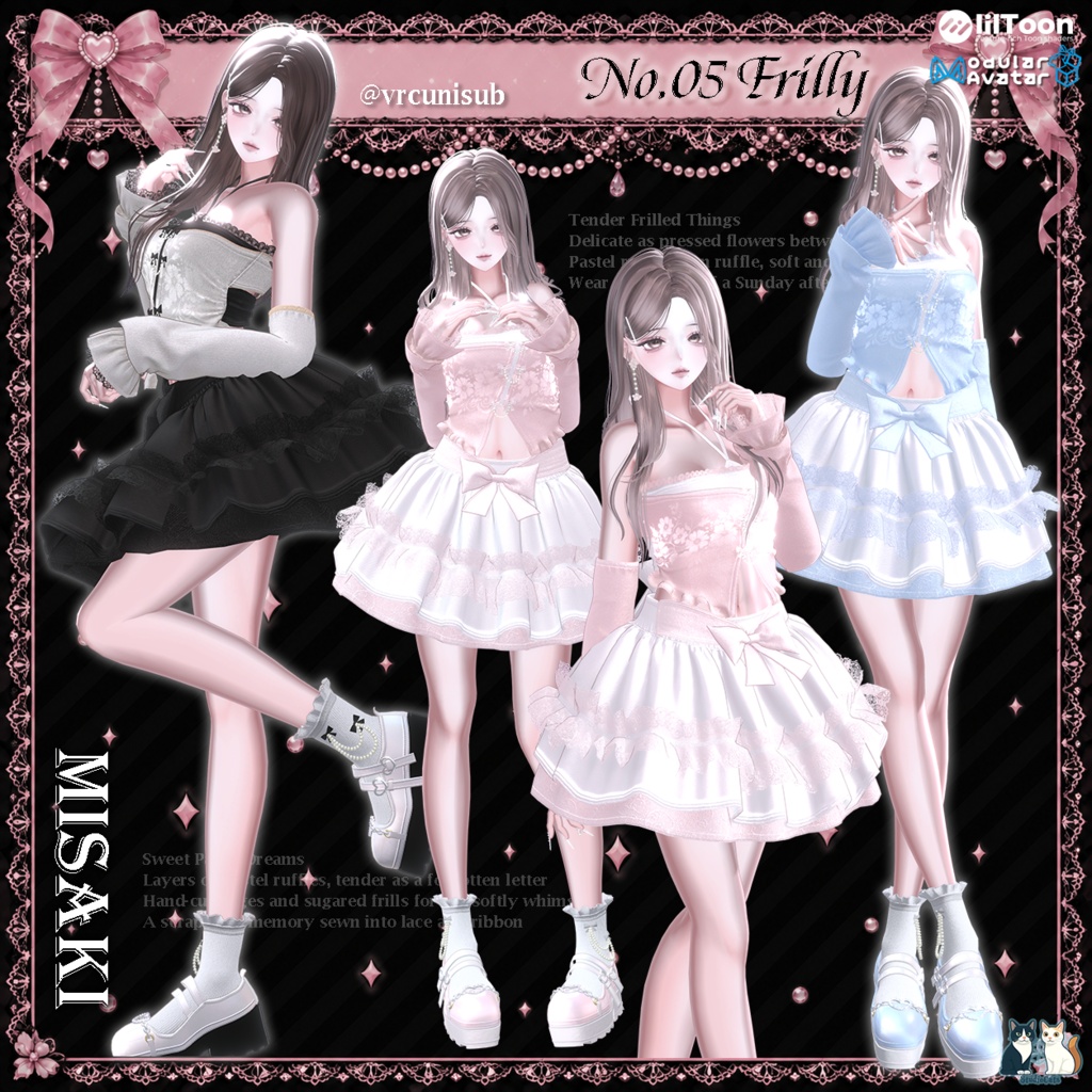 🎀No.05 Frilly🎀 (18アバター対応)