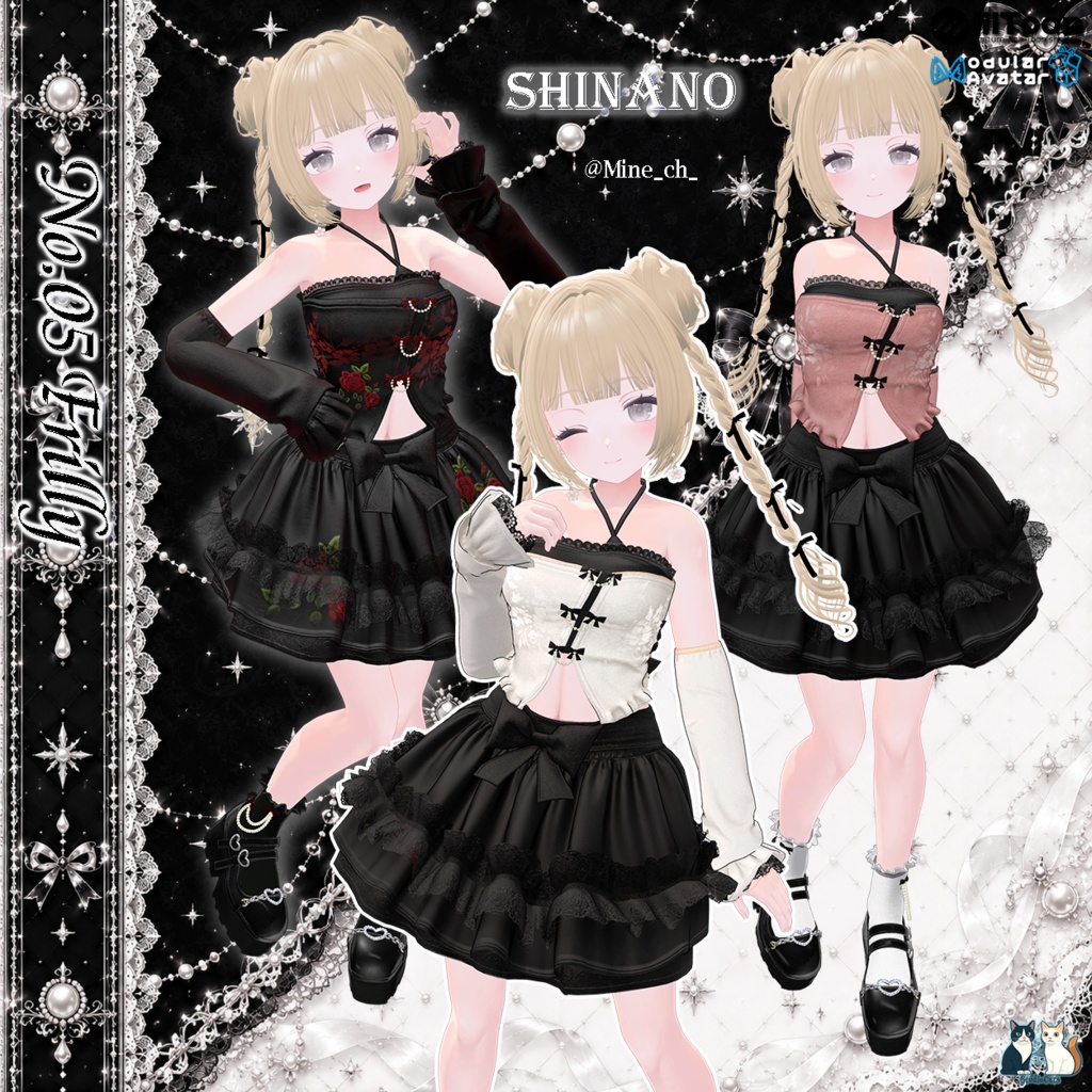 🎀No.05 Frilly🎀 (18アバター対応)