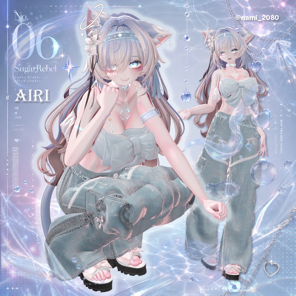 💕No.06 SugarRebel💕 (18アバター対応)