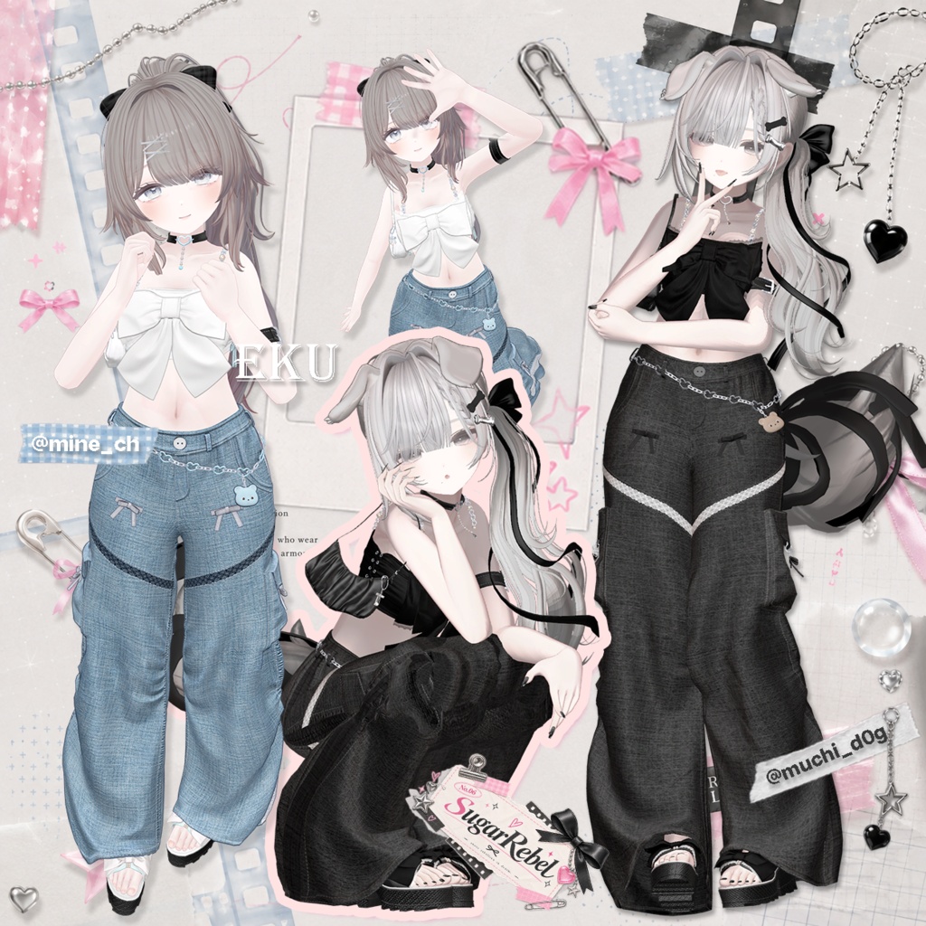 💕No.06 SugarRebel💕 (18アバター対応)