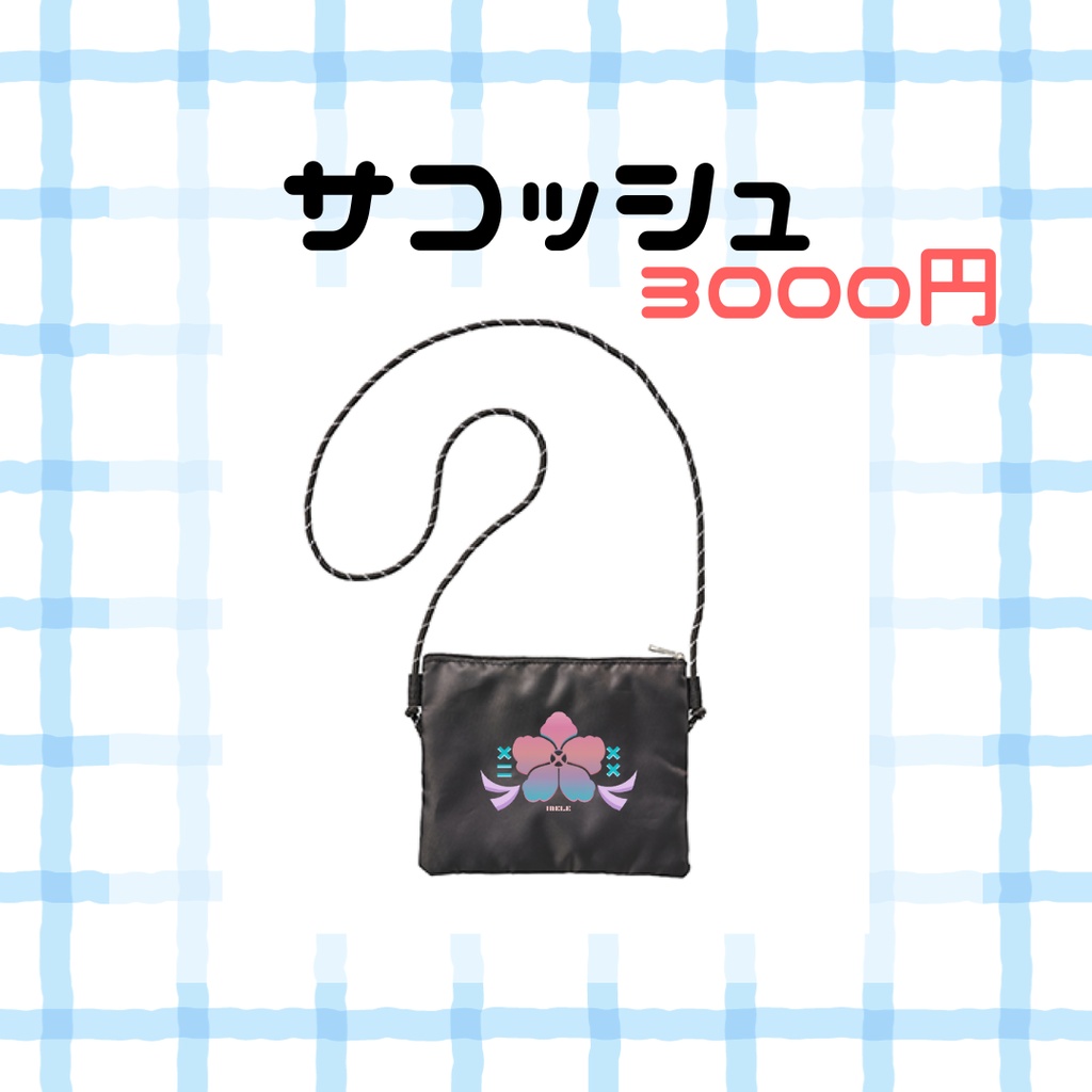 🎈3周年記念グッズ🎈【受付:6/20まで】