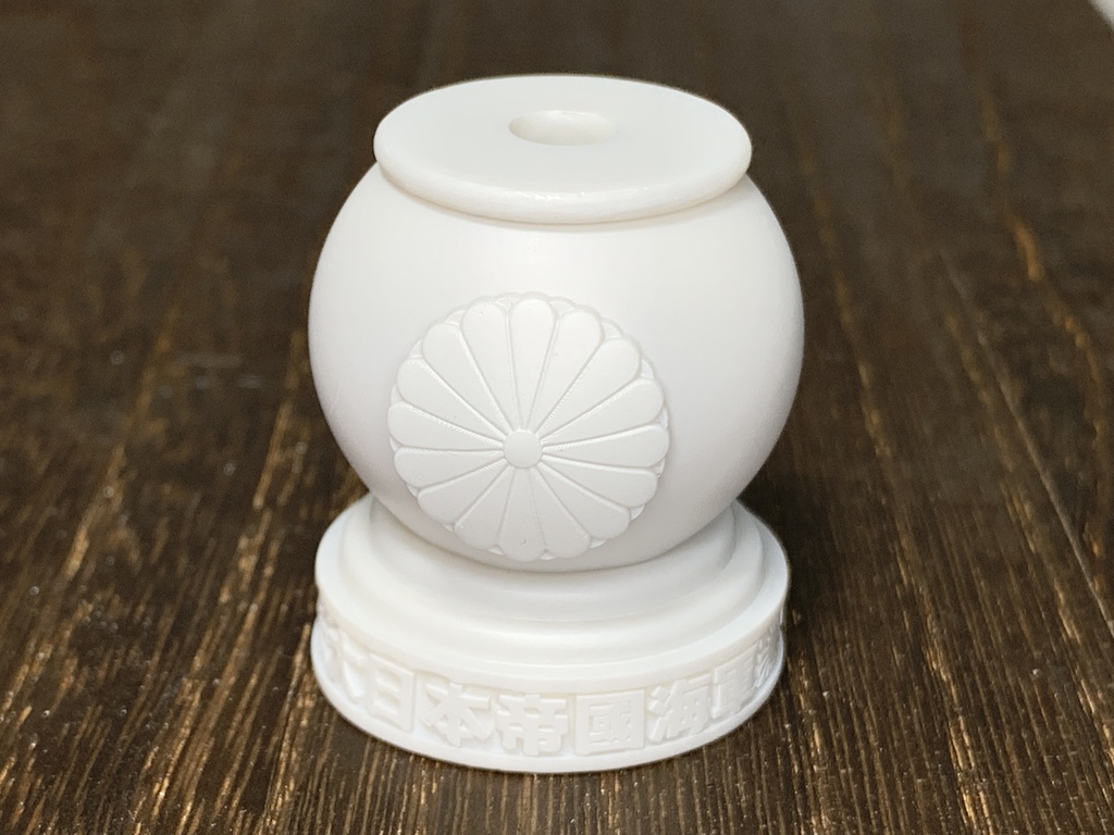 未塗装 艦船模型用 飾り脚 菊花紋章 ディスプレイスタンド2本セット 1/350 & 1/700