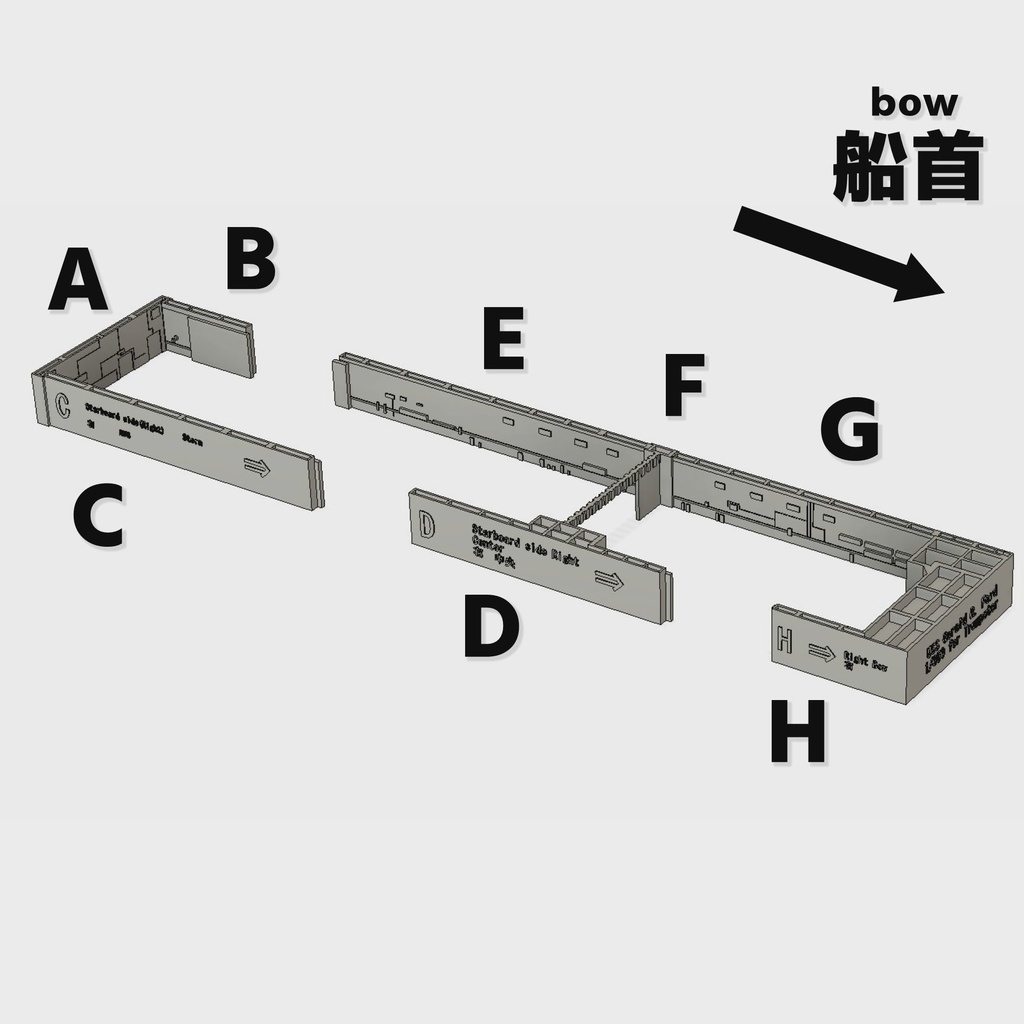 アメリカ海軍 空母 ジェラルド・R・フォード 1/350用 格納庫 3Dプリンターレジンパーツ 艦船模型