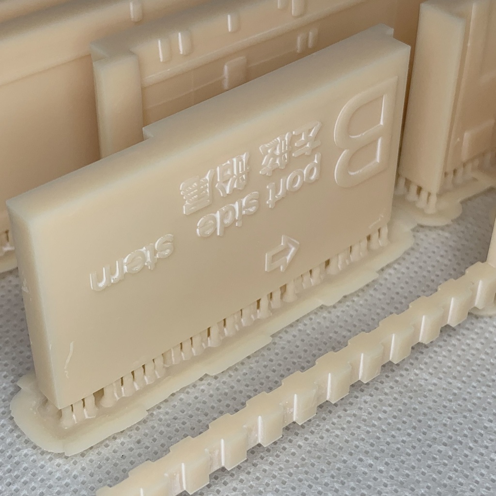 アメリカ海軍 空母 ジェラルド・R・フォード 1/350用 格納庫 3Dプリンターレジンパーツ 艦船模型