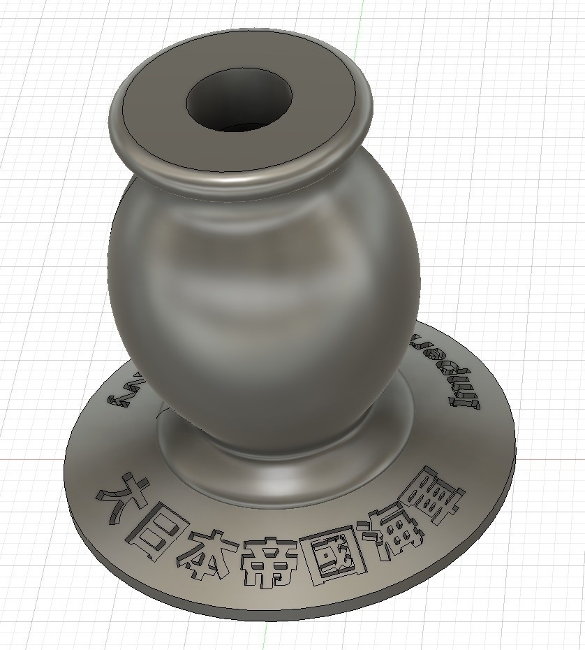 艦船模型 大日本帝國海軍 飾り脚 ディスプレイスタンド 1/350 1/700