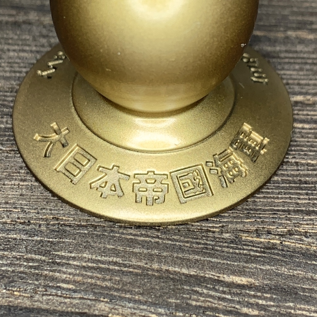 艦船模型 大日本帝國海軍 飾り脚 ディスプレイスタンド 1/350 1/700