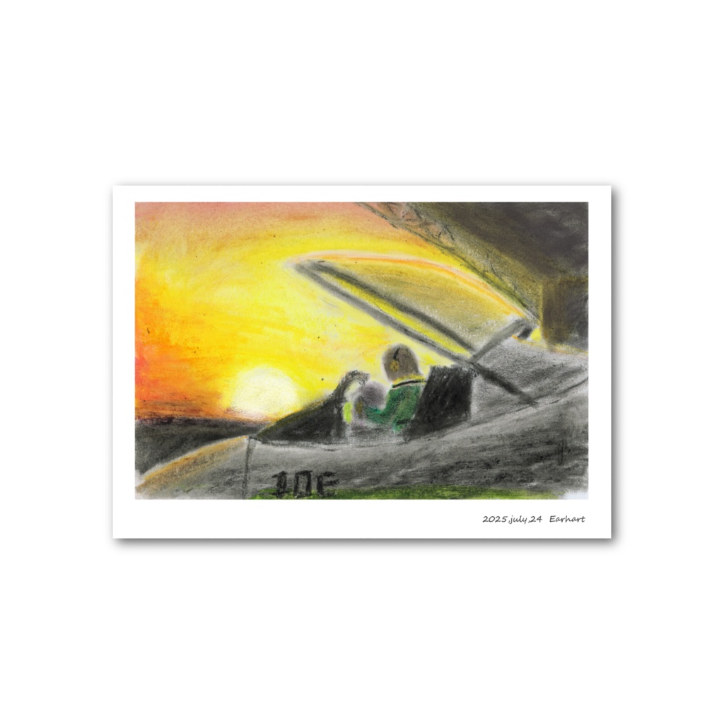 複製カード#1.イアハート