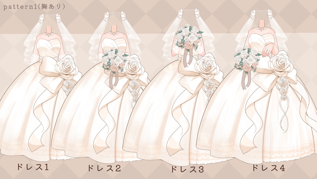 【フリー素材】ウェディングドレス素材