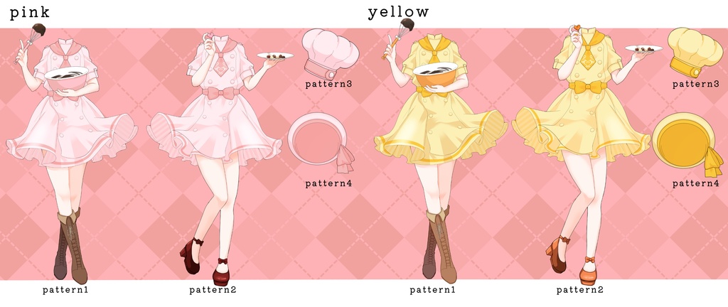 パティシエ衣装