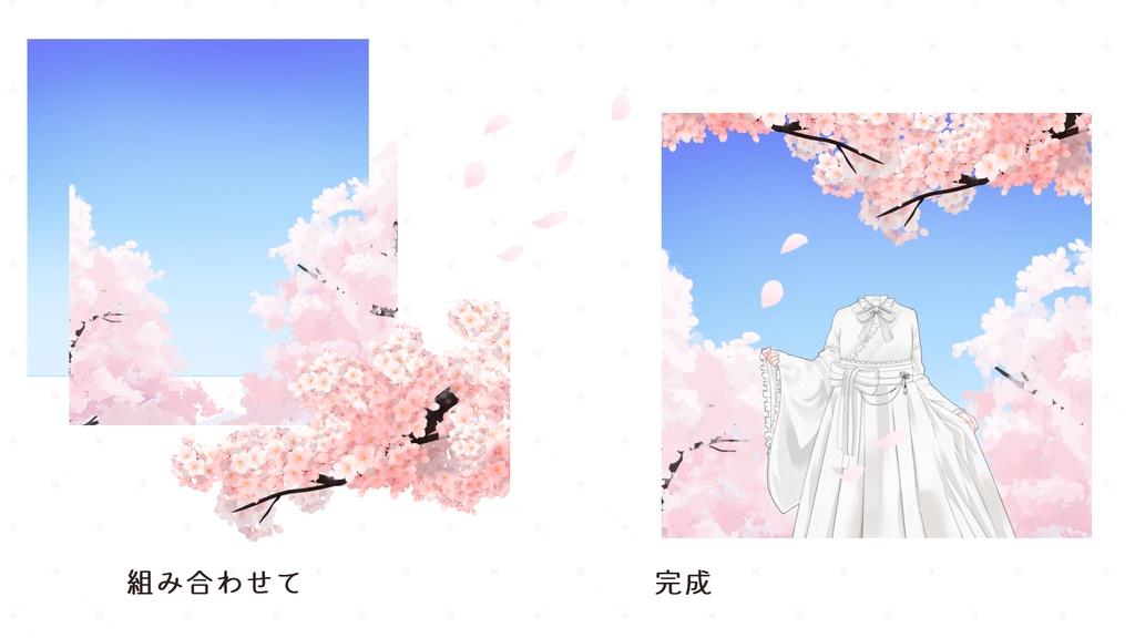 背景付き袴素材