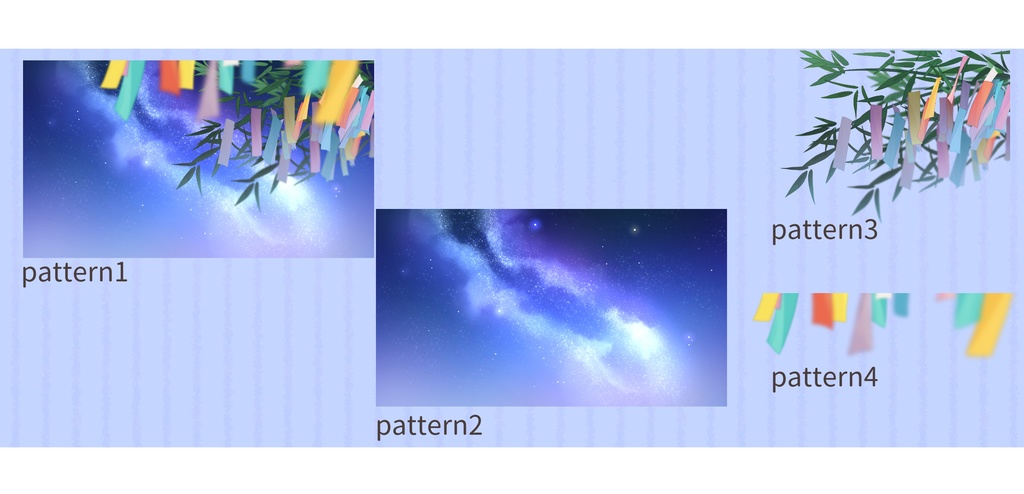 【フリー素材】七夕素材