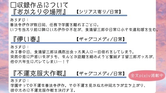 風が吹けば
