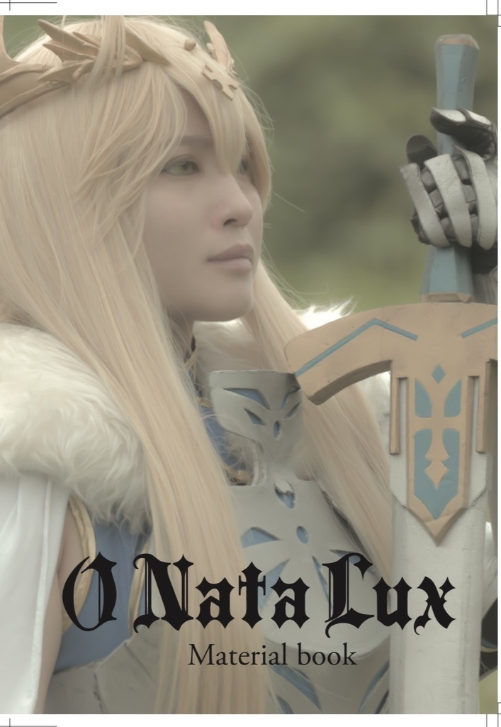 ☆C97再販☆fgo獅子王 コスプレ写真集『O Nata Lux』