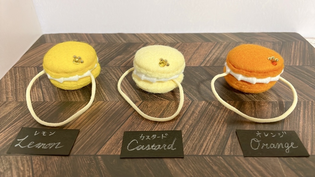 マカロンアクセサリー