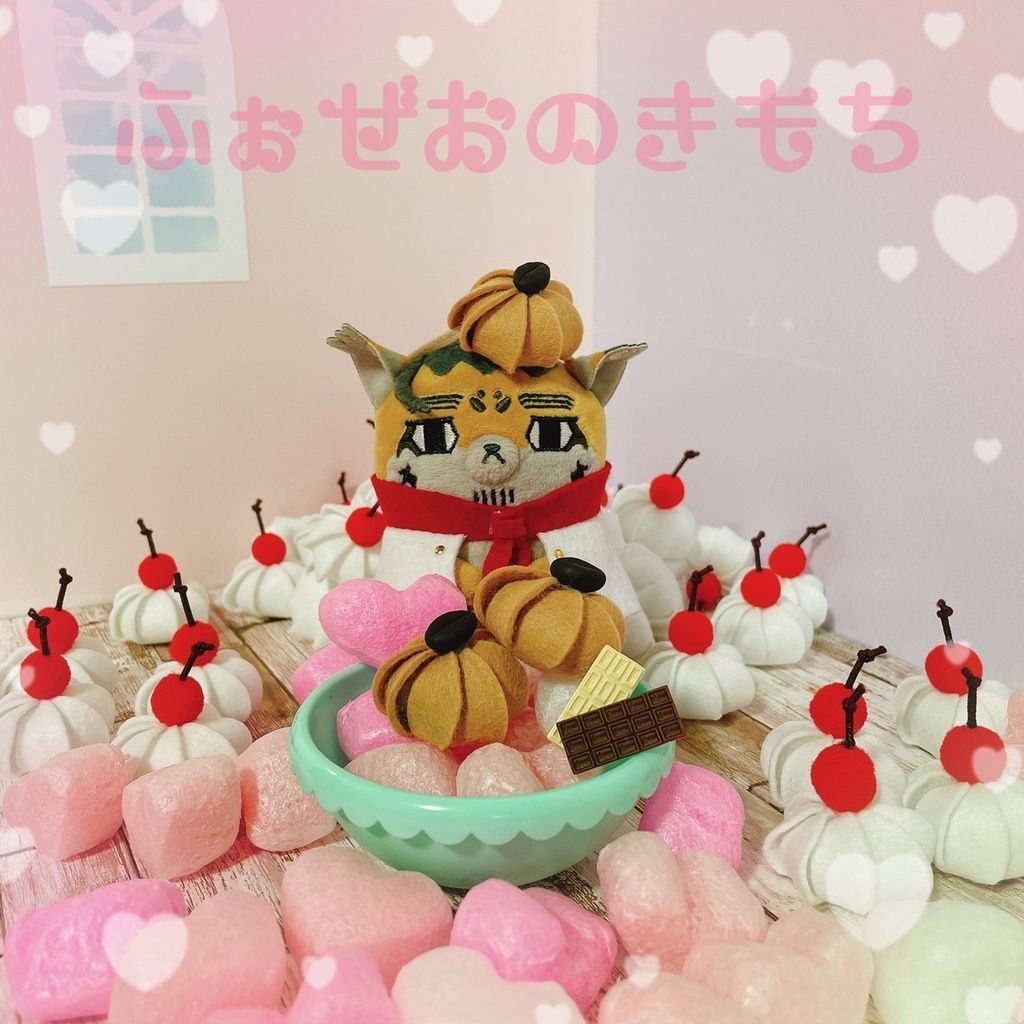 モカチョコホイップ