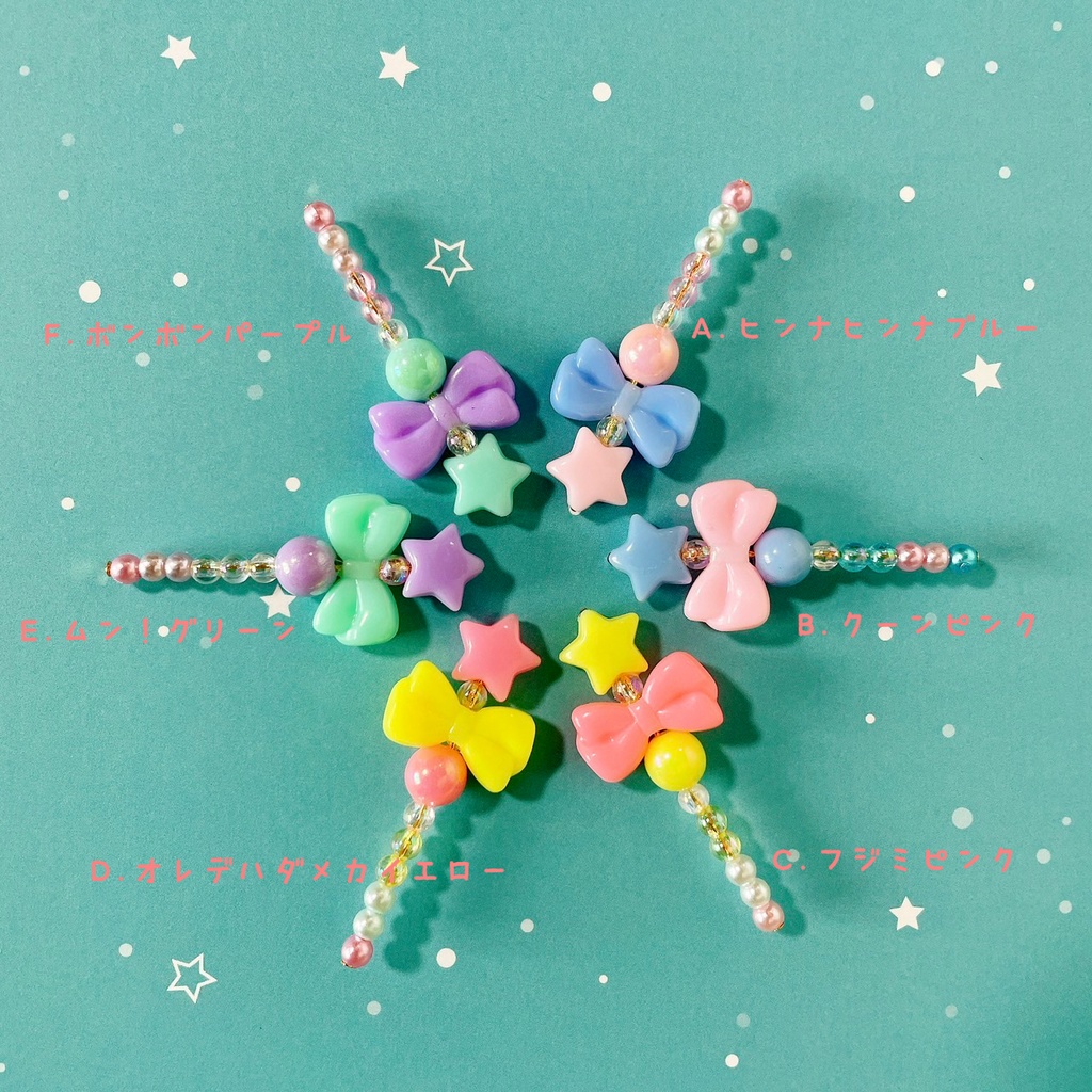 まじかる☆フォーゼ 変身ステッキ