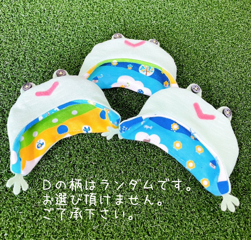 かえるちゃんのおぼうし