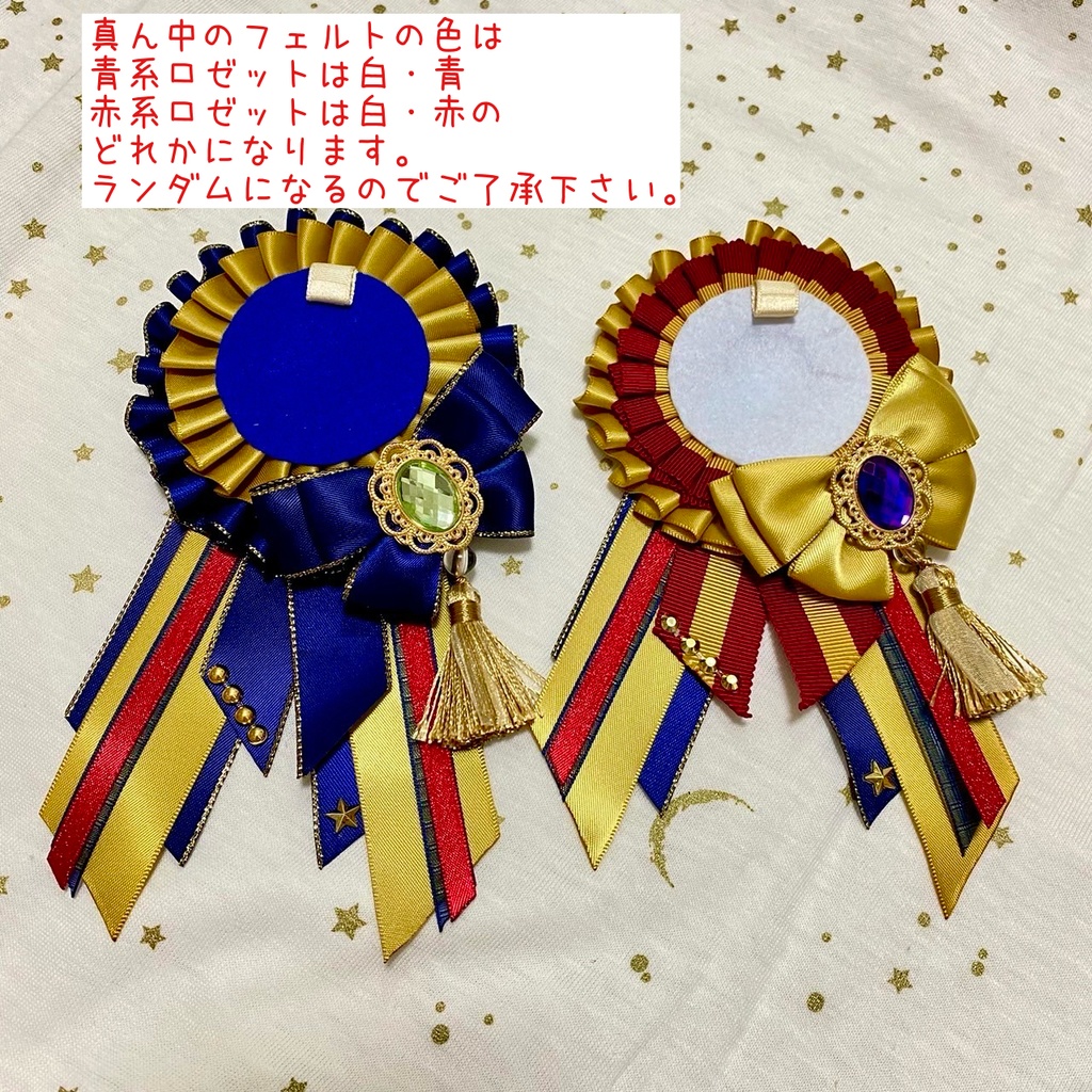 缶バッチ用ロゼット