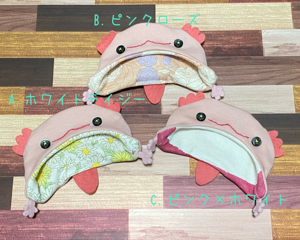 ウパちゃんのお帽子