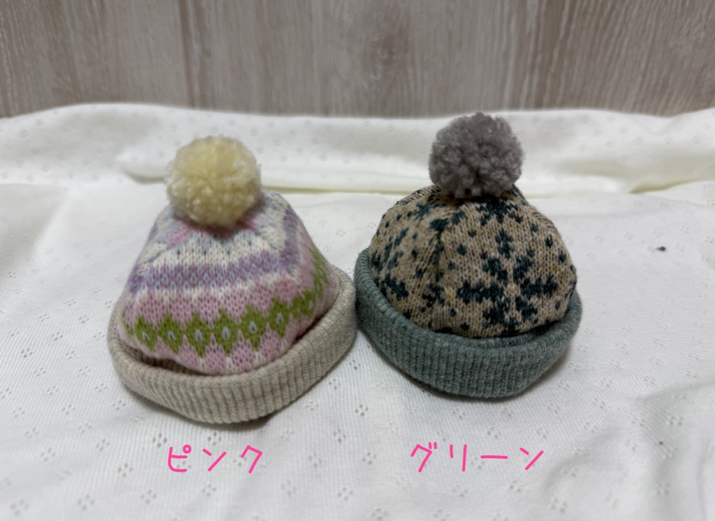 フォゼちゃんの冬支度 ピンク・グリーン