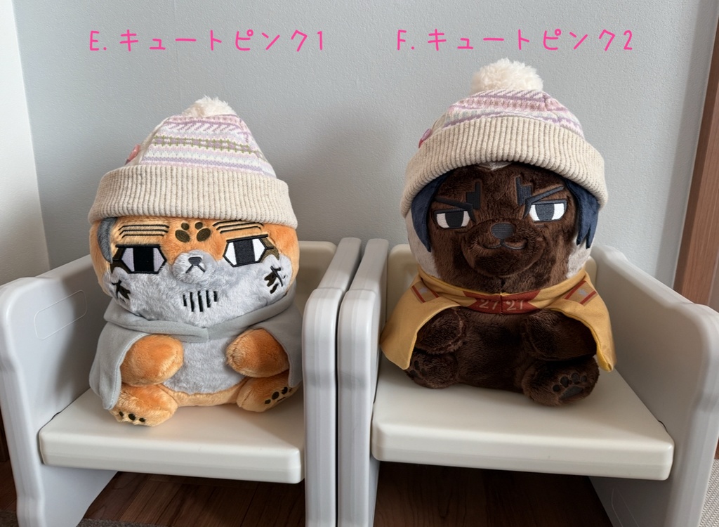 大きいフォゼちゃんも冬支度♡