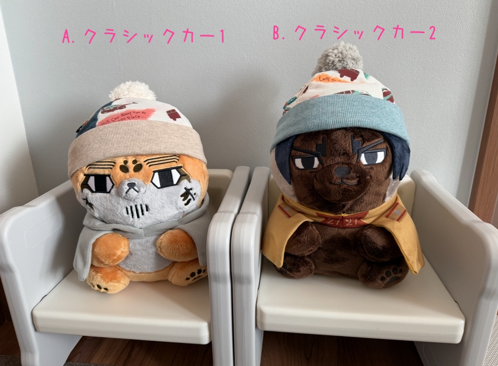 大きいフォゼちゃんも冬支度♡