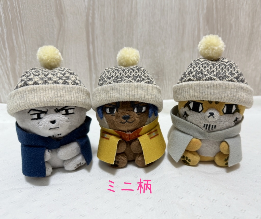 フォゼちゃんの冬支度 スノーグレー2種