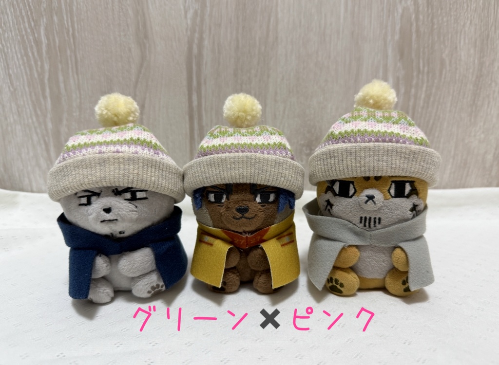 フォゼちゃんの冬支度 ピンク3種