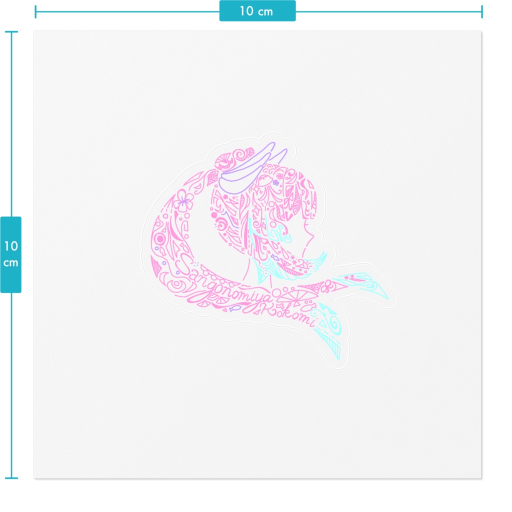 ステッカー 珊瑚宮心海