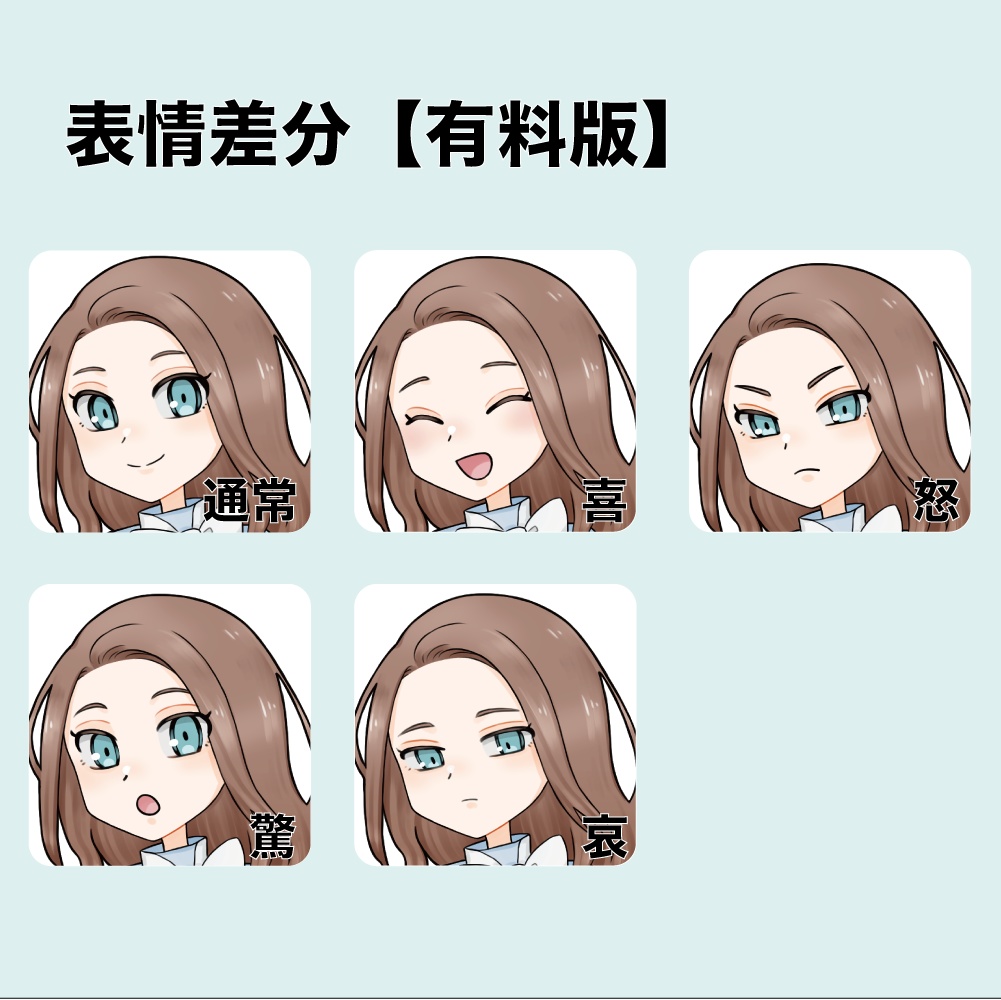 白いリボンタイの女性/膝上イラスト