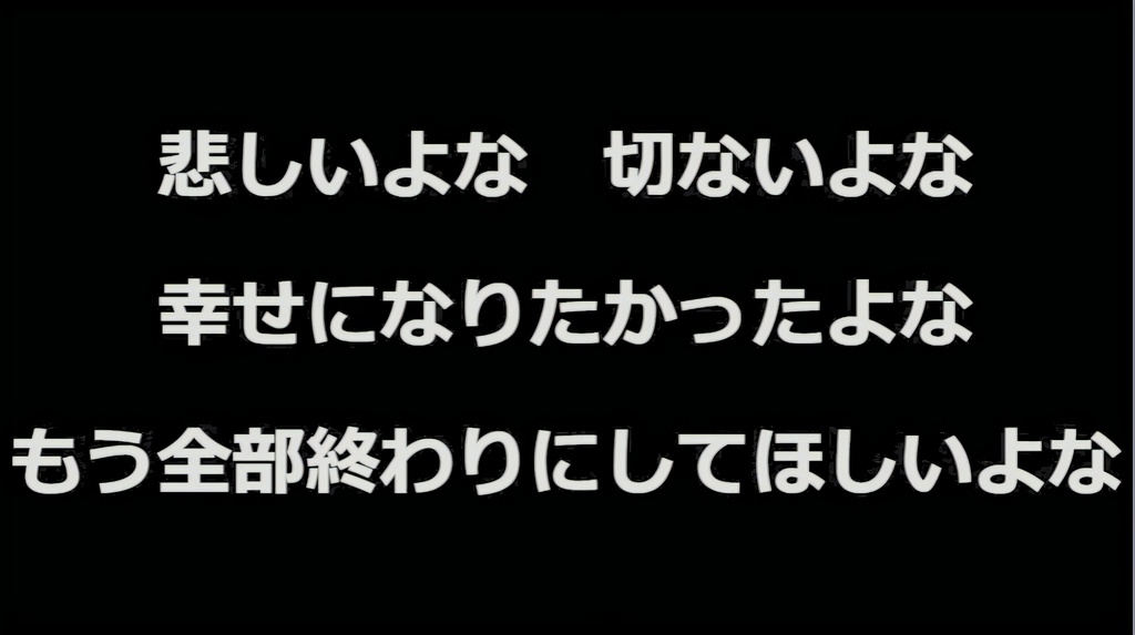 ケツマンコ・ヘリコプターTシャツ1