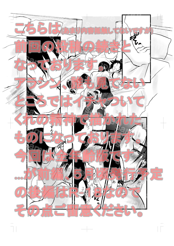 (送料安)このゆびのさきにきみがいなくても2