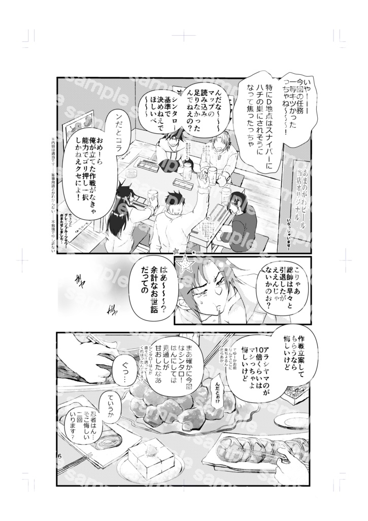 (あんしんパック版)このゆびのさきにきみがいなくても2