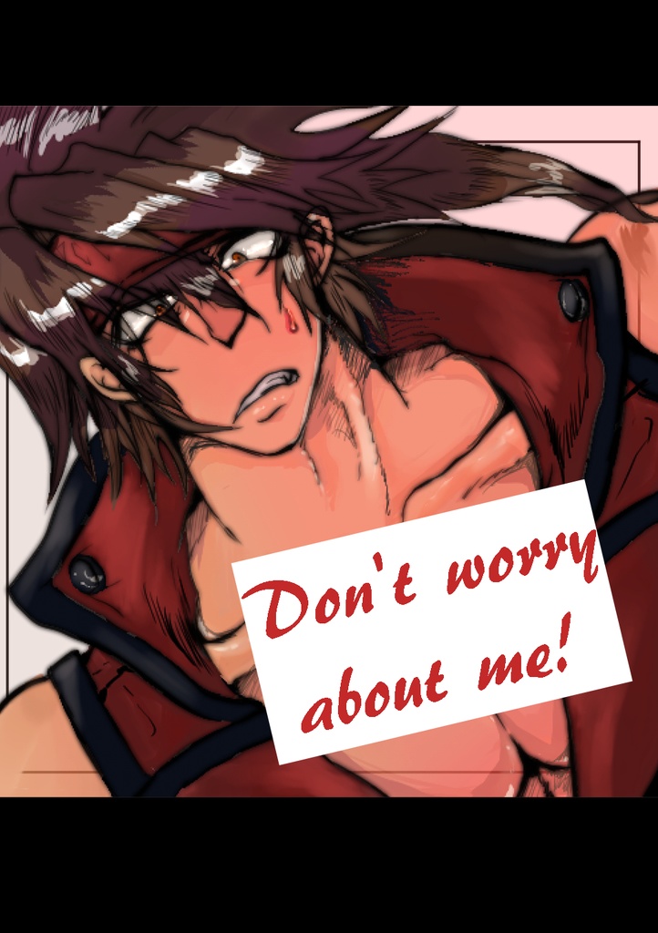 Don't worry about me！