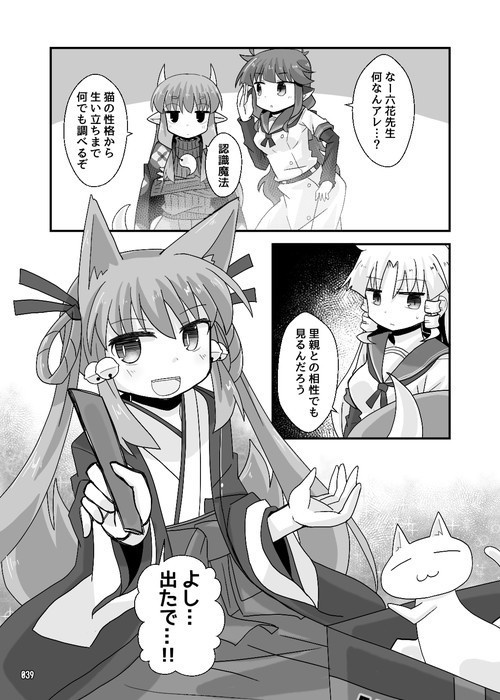 レトロSF探検部!! ①(紙の本版)