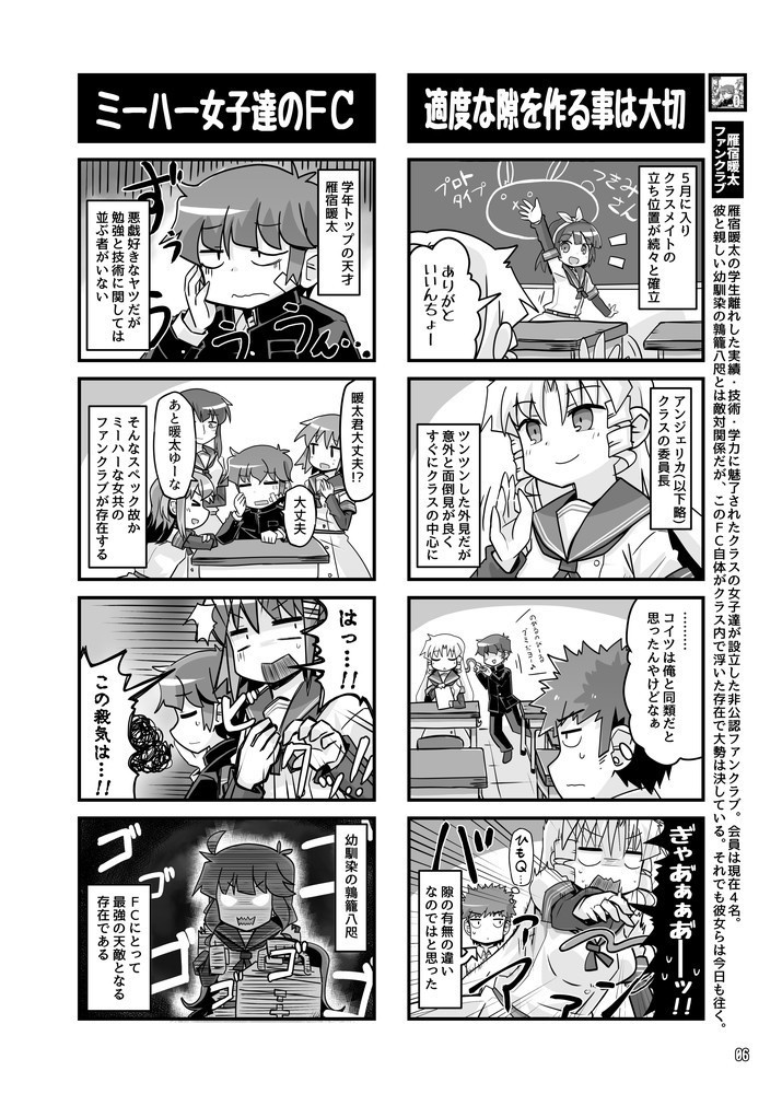 レトロSF探検部!! ②(紙の本版)