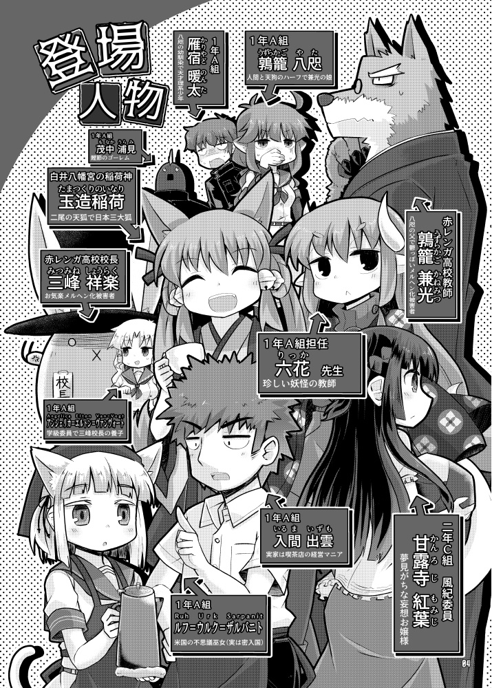 レトロSF探検部!! ③(紙の本版)