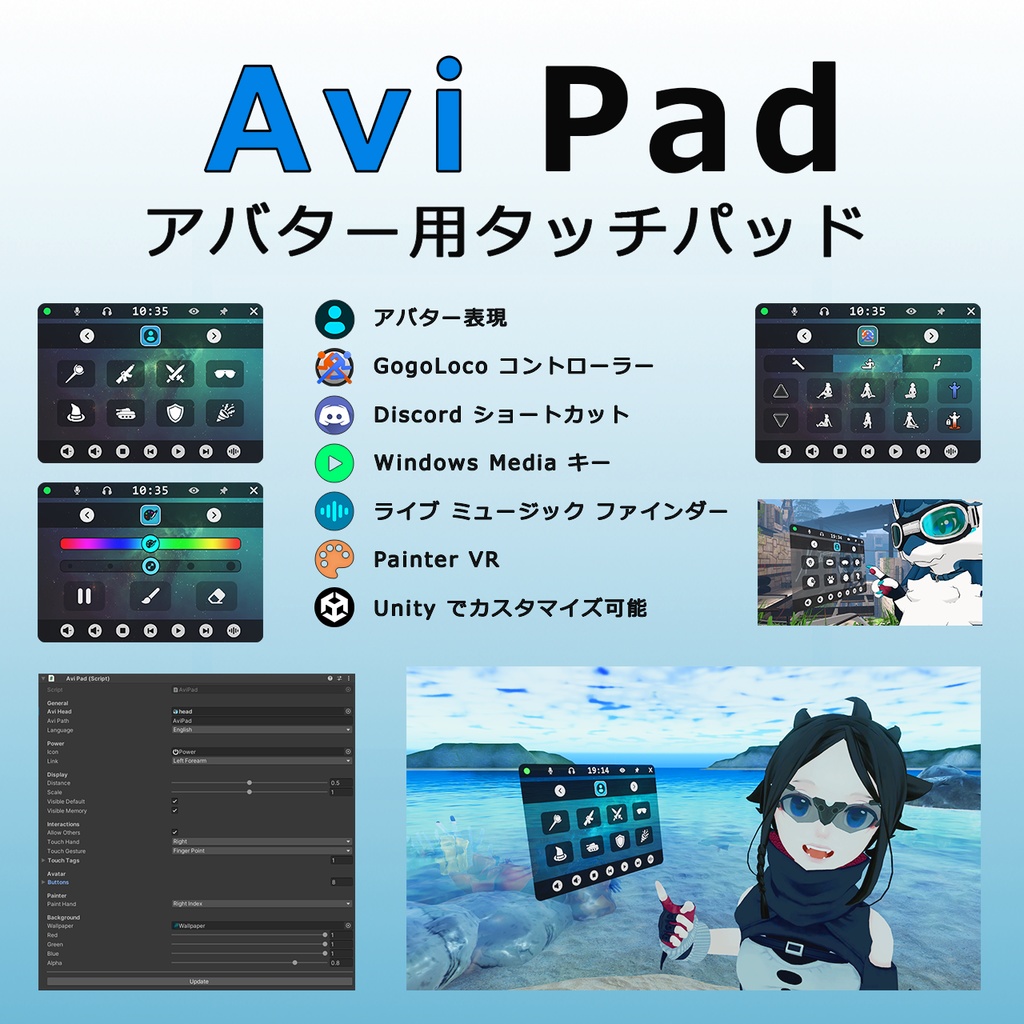 Avi Pad - Customizable Touchpad for Avatars