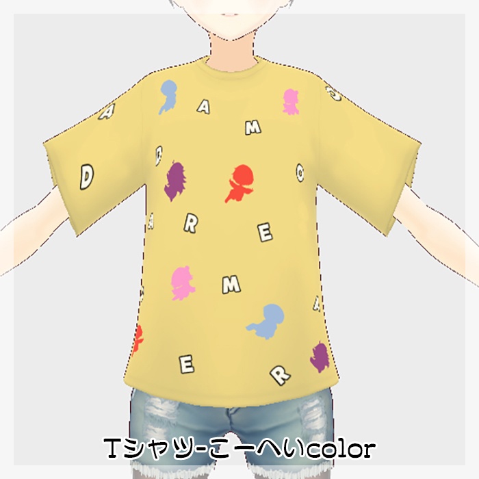 【Vroidテクスチャ】だまおれTシャツ/メンバーカラーバージョン【5種:無料】