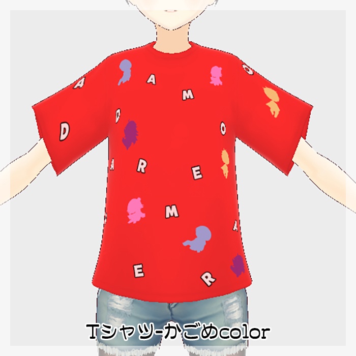 【Vroidテクスチャ】だまおれTシャツ／メンバーカラーバージョン【5種：無料】
