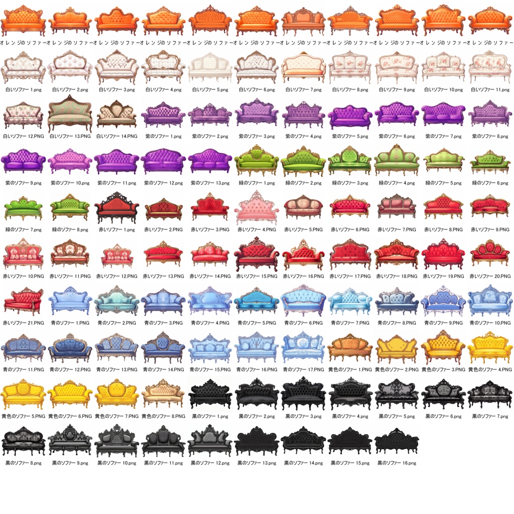 【無配あり】うちよそアンティークソファーセット【透過素材】