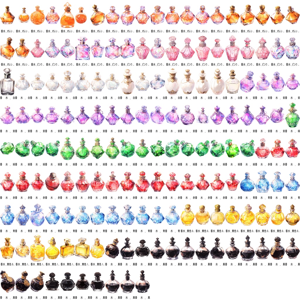 【無配あり】うちよそ香水セット【透過素材】