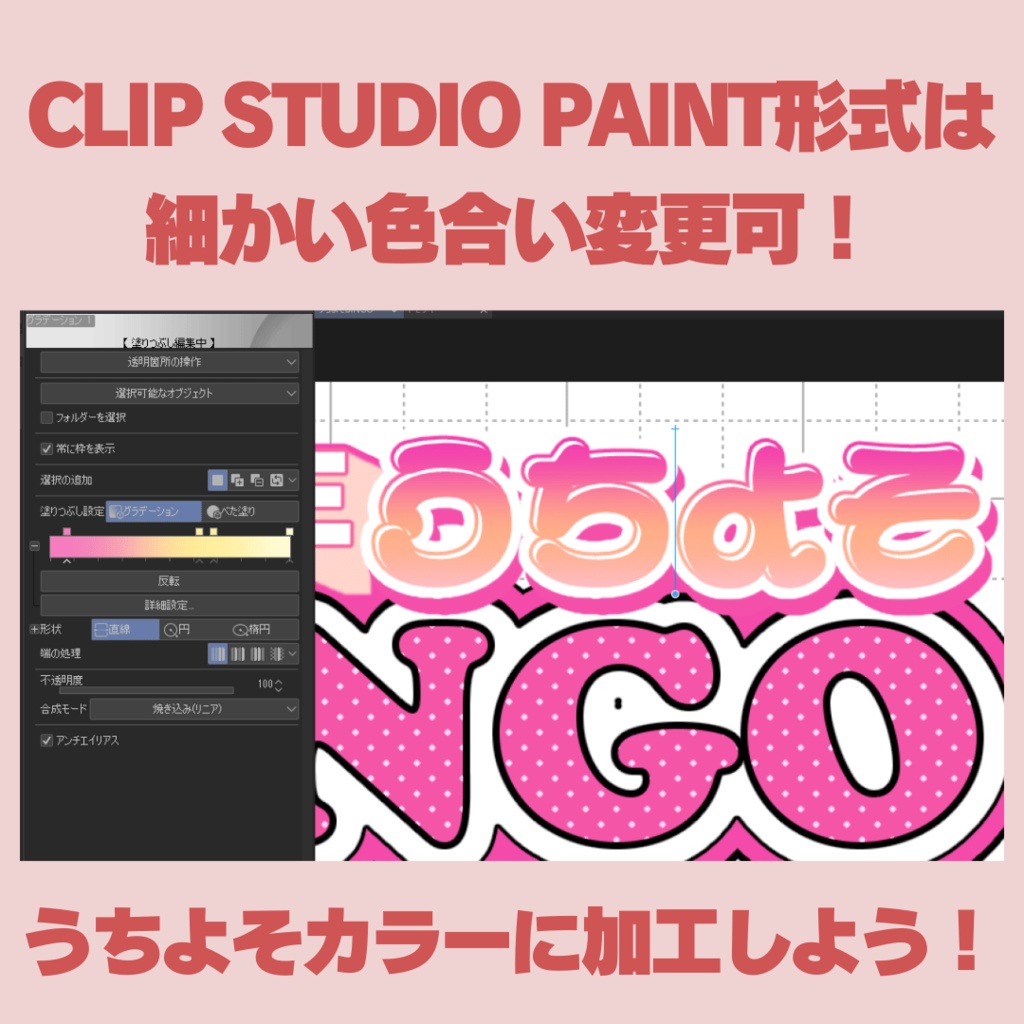 2026年うちよそBINGOテンプレート